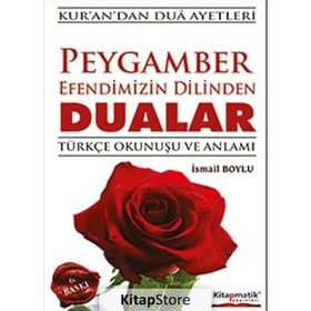 Peygamber Efendimizin Dilinden Dualar - İsmail Boylu