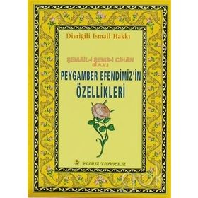 PEYGAMBER EFENDIMIZIN ÖZELLİKLERİ (PEYGAMBER-013) - DİVRİĞİLİ İSMAİL HAKKI