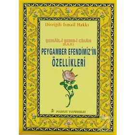 PEYGAMBER EFENDIMIZIN ÖZELLİKLERİ (PEYGAMBER-013) - DİVRİĞİLİ İSMAİL HAKKI