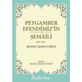 Peygamber Efendimiz'in Şemaili - Hafız İsmail