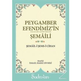 Peygamber Efendimiz'in Şemaili - Hafız İsmail