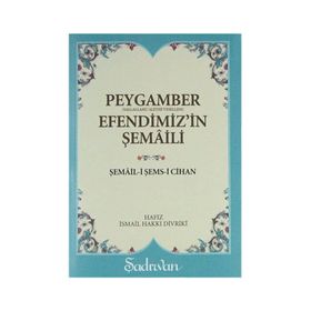 Peygamber Efendimiz'in Şemaili - Hafız İsmail
