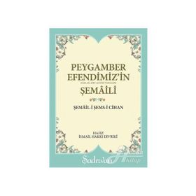 Peygamber Efendimiz'in Şemaili - Hafız İsmail