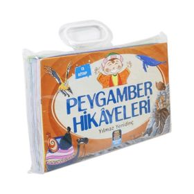 Peygamber Hikayeleri Serisi 13 Kitap - Yılmaz Yenidinç