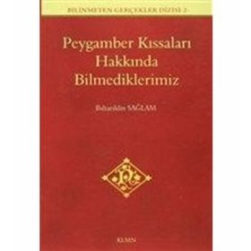 PEYGAMBER KISSALARI HAKKINDA BILMEDIKLERIMIZ - BAHAEDDIN SAĞLAM