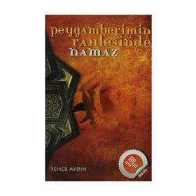 PEYGAMBERIMIN RAHLESINDE NAMAZ - SEHER AYDIN