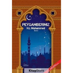 Peygamberimiz Hz. Muhammed S.A.V - Büyük Boy - Mehmet Erkol