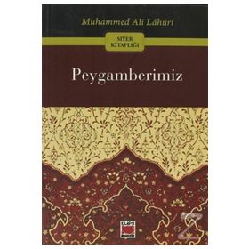 PEYGAMBERIMIZ - İSMAİL ÖZCAN