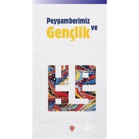 Peygamberimiz ve Gençlik - Fatma Asiye Şenat