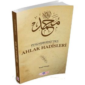 Peygamberimiz’den s.a.v. Ahlak Hadisleri - Yusuf Yılmaz