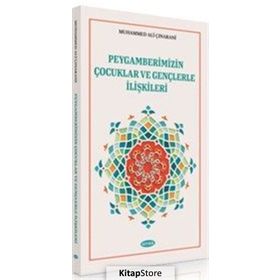 Peygamberimizin Çocuklar ve Gençlerle İlişkileri - Muhammed Ali Çınarani