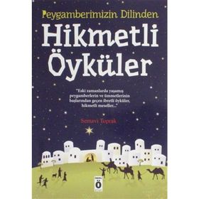 PEYGAMBERIMIZIN DILINDEN HIKMETLI ÖYKÜLER - M. SINAN ADALI