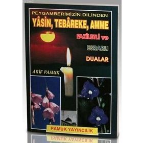 Peygamberimizin Dilinden Yasin, Tebareke, Amme Faziletli ve Esrarlı Dualar Yas-023 - H. Arif Pamuk