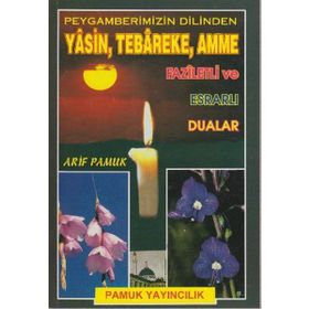 Peygamberimizin Dilinden Yasin, Tebareke, Amme Faziletli ve Esrarlı Dualar Yas-023 - H. Arif Pamuk