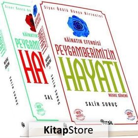 PEYGAMBERIMIZIN HAYATI 2 KÂİNATIN EFENDISI - SALIH SURUÇ