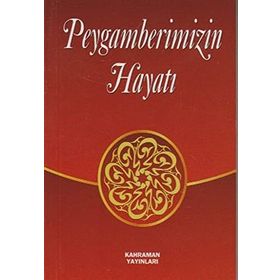 PEYGAMBERIMIZIN HAYATI (CEP BOY) - SAMI YAVUZ