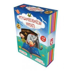 Peygamberimizin Hayatı - Salih Suruç