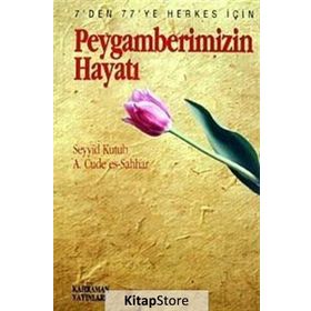 PEYGAMBERIMIZIN HAYATI - SEYYID KUTUB