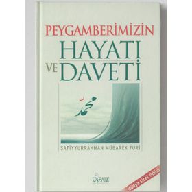 PEYGAMBERIMIZIN HAYATI VE DAVETI - SAFİYÜRRAHMAN EL-MÜBAREK FURI