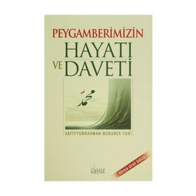 PEYGAMBERIMIZIN HAYATI VE DAVETI - SAFİYÜRRAHMAN EL-MÜBAREK FURI
