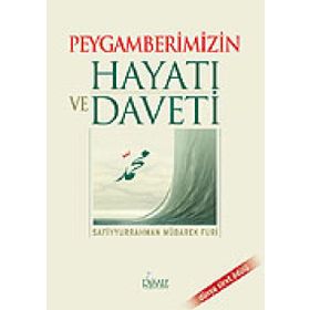 PEYGAMBERIMIZIN HAYATI VE DAVETI - SAFİYÜRRAHMAN EL-MÜBAREK FURI