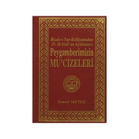 Peygamberimizin Mucizeleri - Murat Göymen