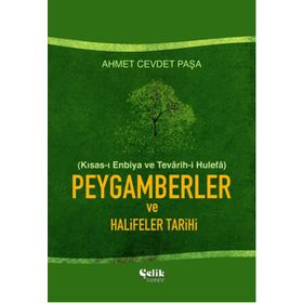 PEYGAMBERLER VE HALIFELER TARIHI (CILTLI) - AHMET CEVDET PAŞA