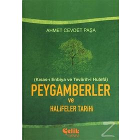 PEYGAMBERLER VE HALIFELER TARIHI (CILTLI) - AHMET CEVDET PAŞA