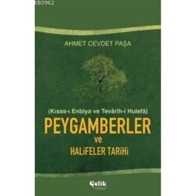 PEYGAMBERLER VE HALIFELER TARIHI (CILTLI) - AHMET CEVDET PAŞA