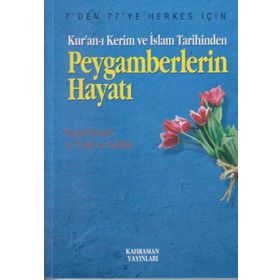 PEYGAMBERLERIN HAYATI & KUR'AN-I KERIM VE İSLAM TARIHINDEN - SEYYID KUTUP;ABDULHAMID CUDE ES-SAHHAR