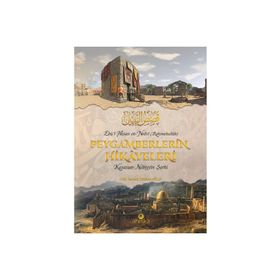 Peygamberlerin Hikayeleri - M. İsmail Kemaloğlu