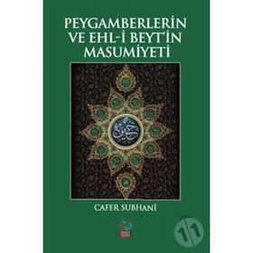 Peygamberlerin ve Ehl-i Beyt’in Masumiyeti - Cafer Subhani
