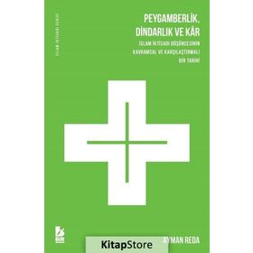 Peygamberlik Dindarlık Ve Kar - Ayman Reda