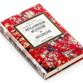 PEYGAMBERLIK MÜJDELERİ VE MUCIZELERI - MEVLANA ABDURRAHMAN CAMI