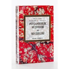 PEYGAMBERLIK MÜJDELERİ VE MUCIZELERI - MEVLANA ABDURRAHMAN CAMI