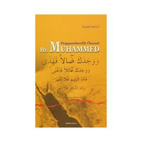 Peygamberlik Öncesi Hz. Muhammed - İsrafil Balcı