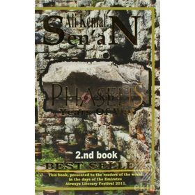 PHASELIS(YEARS OF WAR) - ALI KEMAL SENAN