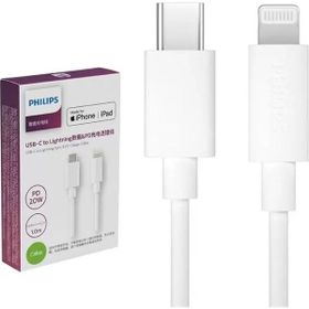 Philips Swr1003/93 1 mt Type-C To Lightning 20W Pd Hızlı Şarj Ve Veri Kablosu
