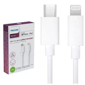 Philips Swr1003/93 1 mt Type-C To Lightning 20W Pd Hızlı Şarj Ve Veri Kablosu