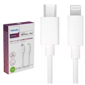Philips Swr1003/93 1 mt Type-C To Lightning 20W Pd Hızlı Şarj Ve Veri Kablosu