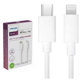 Philips Swr1003/93 1 mt Type-C To Lightning 20W Pd Hızlı Şarj Ve Veri Kablosu