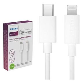 Philips Swr1003/93 1 mt Type-C To Lightning 20W Pd Hızlı Şarj Ve Veri Kablosu