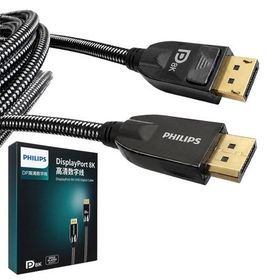 Philips Swr3139w/93 2 mt 8K 60Hz Displayport 1.4 Kablo