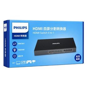 Philips Swr9101w/93 Hdmı Quad Multi-Viewer 4-Giriş 1-Çıkış Ekran Bölücü Ve Seçici Switch