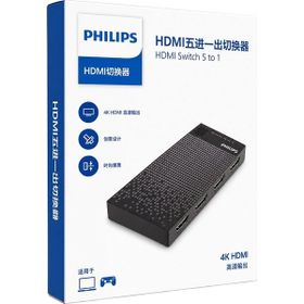 Philips Swv9023d/93 5-Giriş 1-Çıkış 4K Hdmı Switch