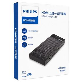 Philips Swv9023d/93 5-Giriş 1-Çıkış 4K Hdmı Switch