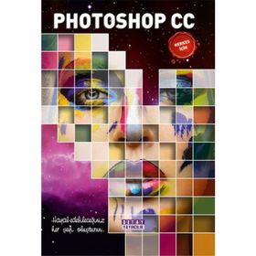 Photoshop CC - Cengiz Şahin Bekir Keskin Ömür Mert