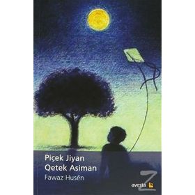 Piçen Jiyan - Qetek Asiman - fawaz husen fawaz hussain