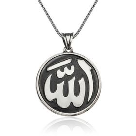 pilelistore 925 Ayar Gümüş Allah Yazılı Gümüş Kolye