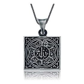 pilelistore 925 Ayar Gümüş Allah Yazılı Gümüş Kolye